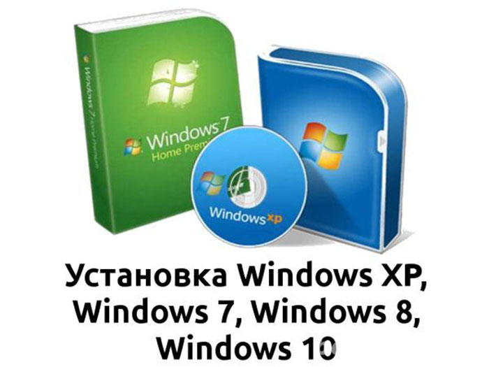 Установка Windows XP, 7, 8, 10 Москва